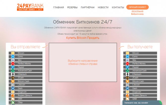 Лучшие Биткоин кошельки в 2021 году. Рейтинг ТОП-10 Bitcoin кошельков на русском языке: обзор, сравнение, наш отзыв