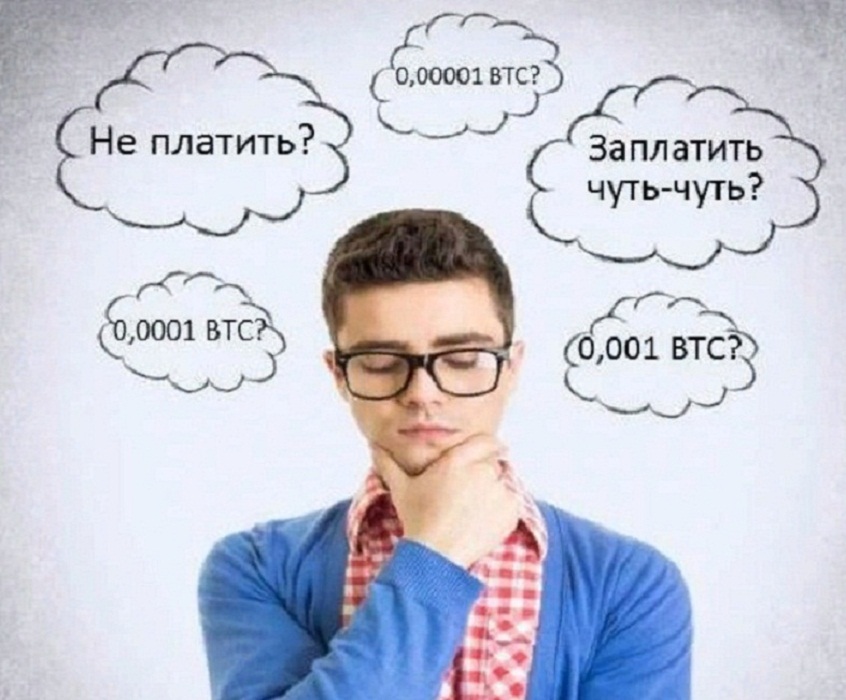 vos'moe svojstvo bitkoina - ustanovlenie razmera komissii pol'zovatelem