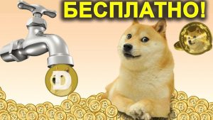 Криптовалюта DogeCoin. Шутка, которая стоит миллиарды долларов.