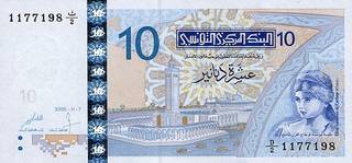 10 тунисских динаров