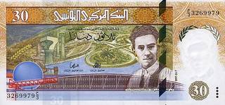 30 тунисских динаров