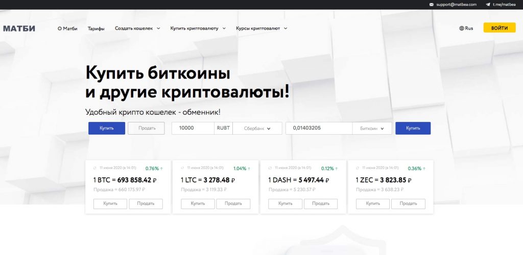 Криптовалютные карты в России и мире: Binance, AdvCash, ePayments