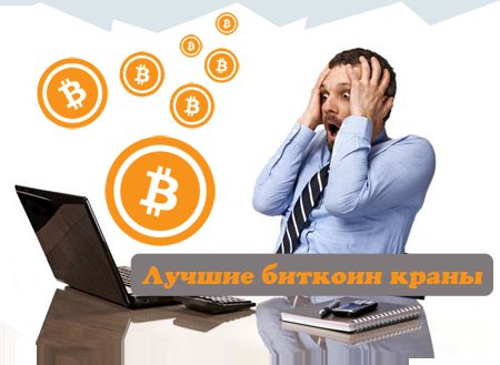 Xapo - криптокошелек для хранения биткоинов и его форков