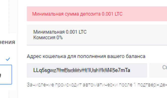 Litecoin кошелек. Обзор лучших кошельков LTC. Особенности