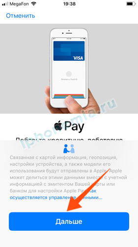Как на Айфоне пользоваться приложением Wallet (Валлет)