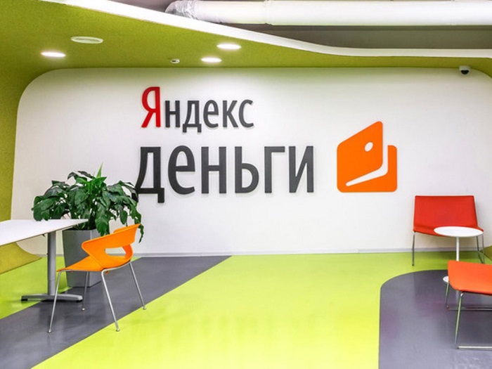 Офис Яндекс деньги