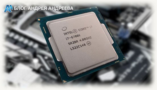 Процессор Intel 6700