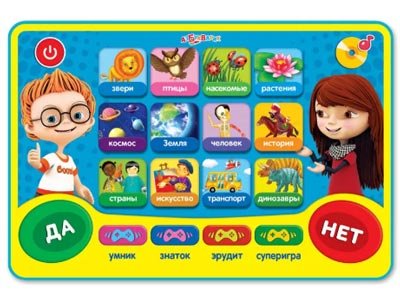 Рейтинг ТОП-10 лучших интерактивных развивающих игрушек для детей