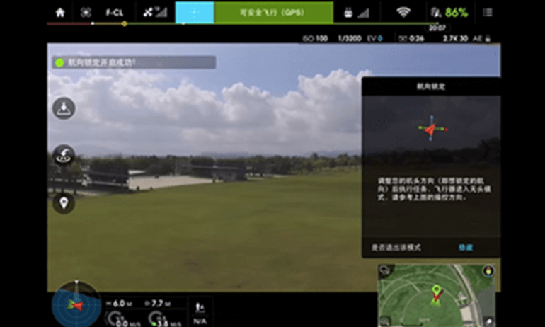 DJI GO – Intelligent Flight Mode: Course Lock and Home Lock 
