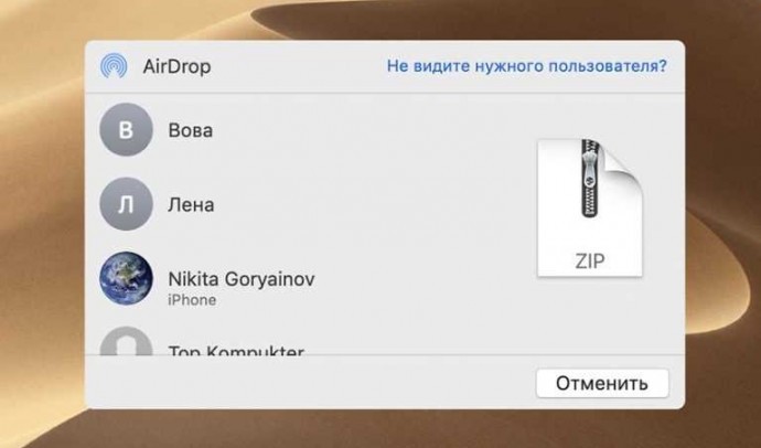 Что такое Airdrop - подробное объяснение и примеры