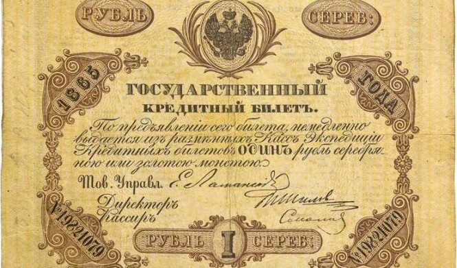 История первого банка в России: как все начиналось
