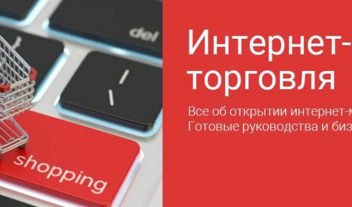 Как начать оптовый бизнес с нуля: пошаговая инструкция