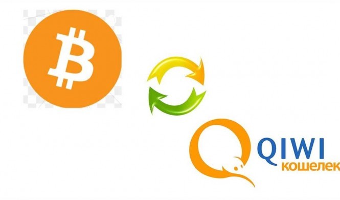 Как обменять qiwi на bitcoin: подробный гайд
