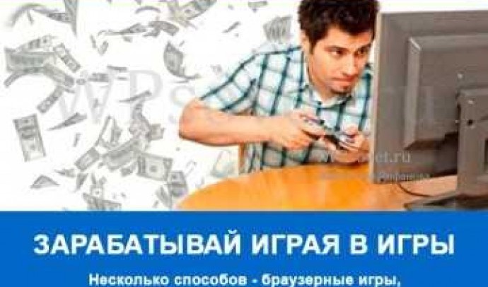 Как зарабатывать деньги, не работая: секреты ленивых и умных