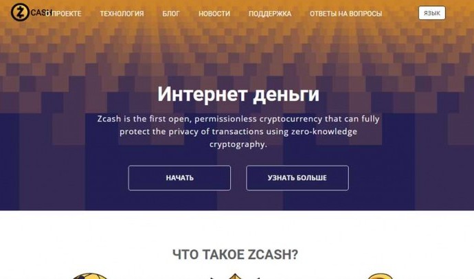 Криптовалюта OneCoin: Отзывы, курс, преимущества и недостатки