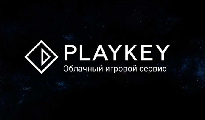 Playkey: что это и как использовать?