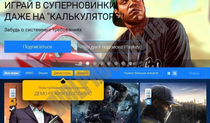 Полный гайд: как играть на Playkey без лагов и проблем